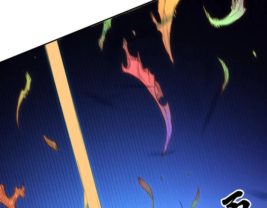 第159话 打不过就叫家长？70