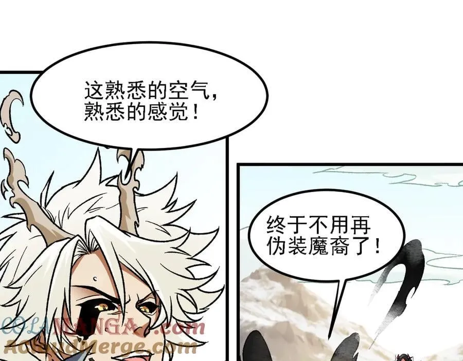 第166话 玄龙国亡了？！72