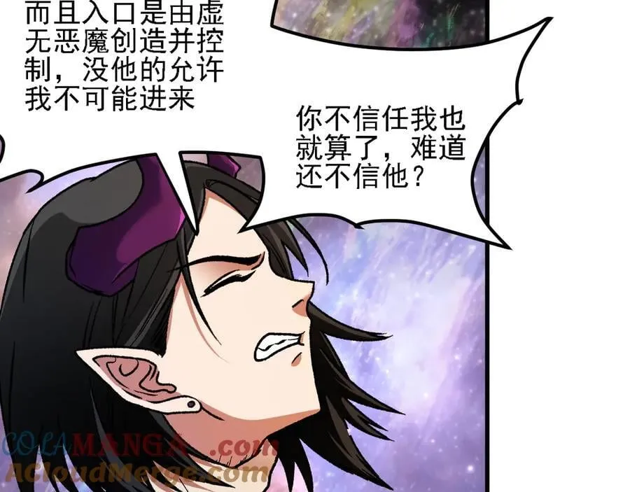 第160话 纸上谈兵与实战经验132