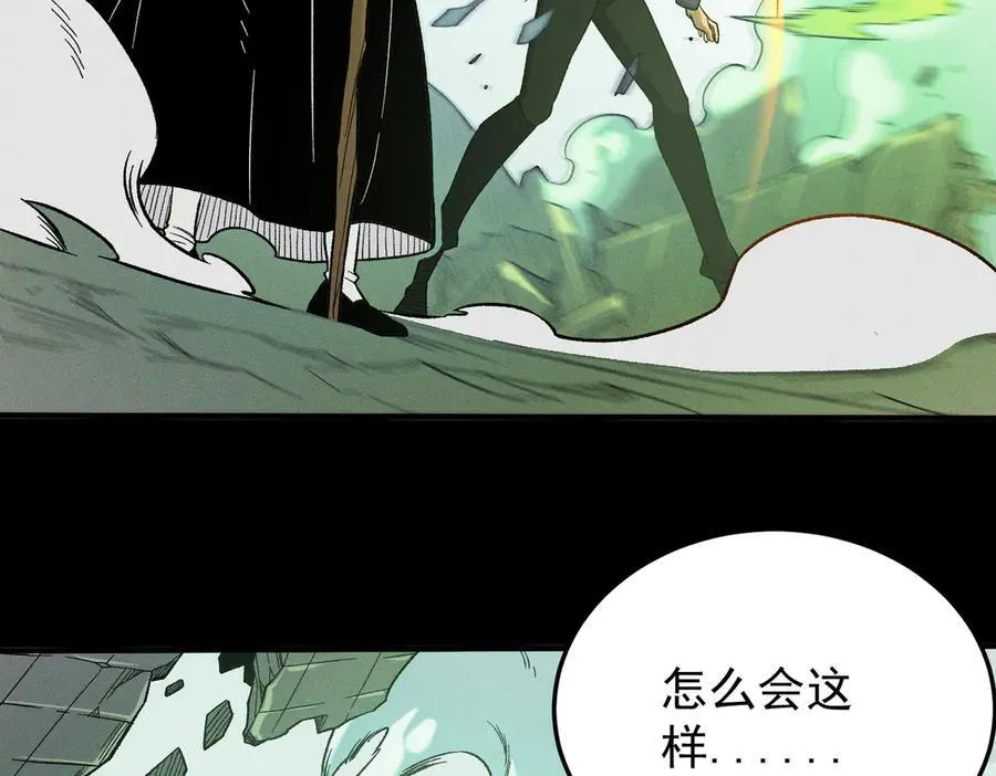 第163话 过往与愧疚71