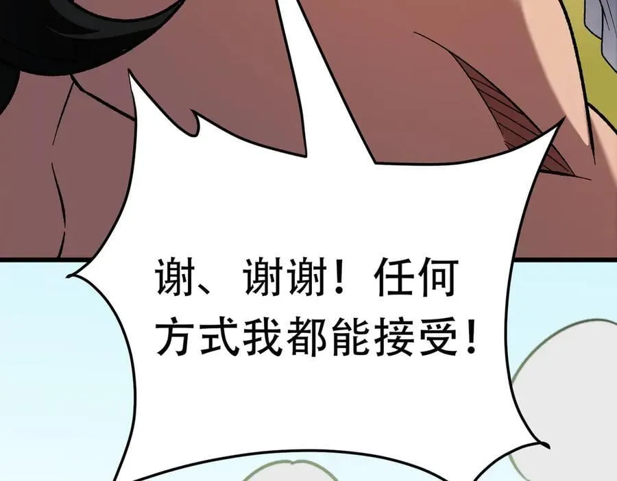 第169话 故人相见，已非当年45