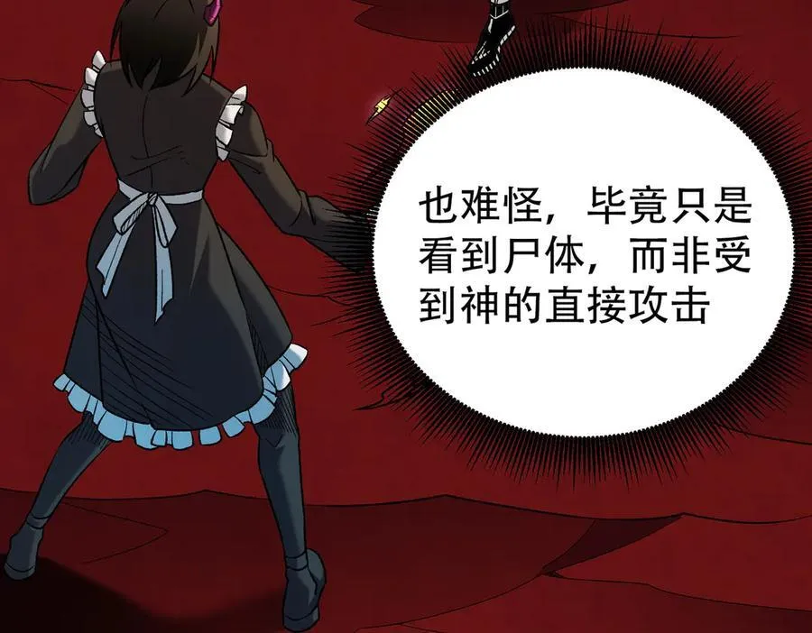 第165话 人类之战，东古大帝！123