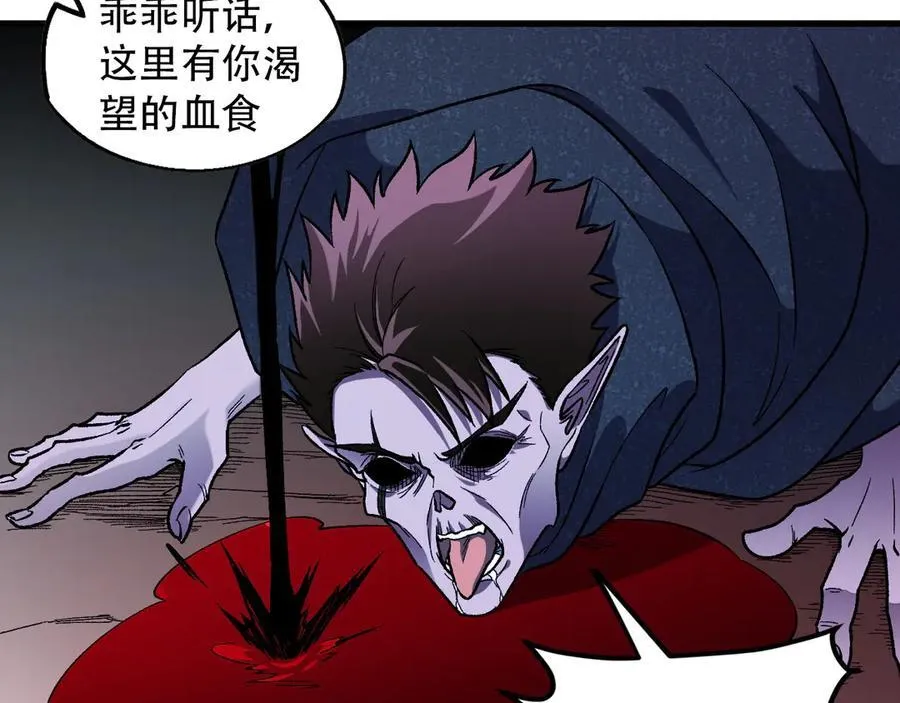 第164话 棺材里的强者！101