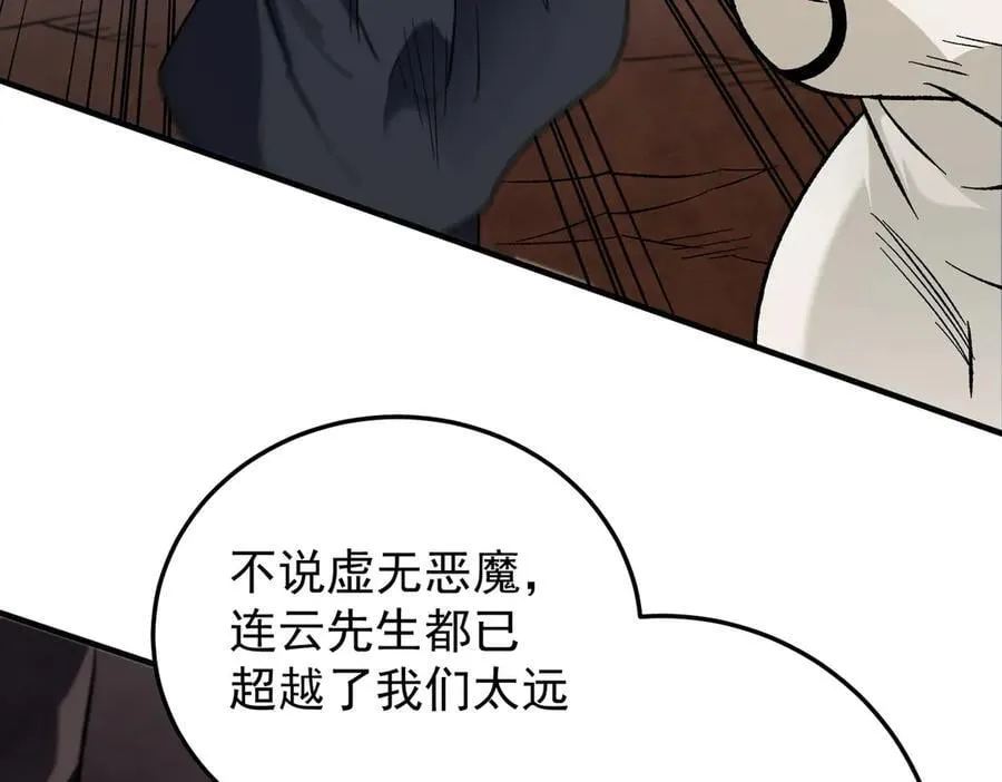 第169话 故人相见，已非当年97