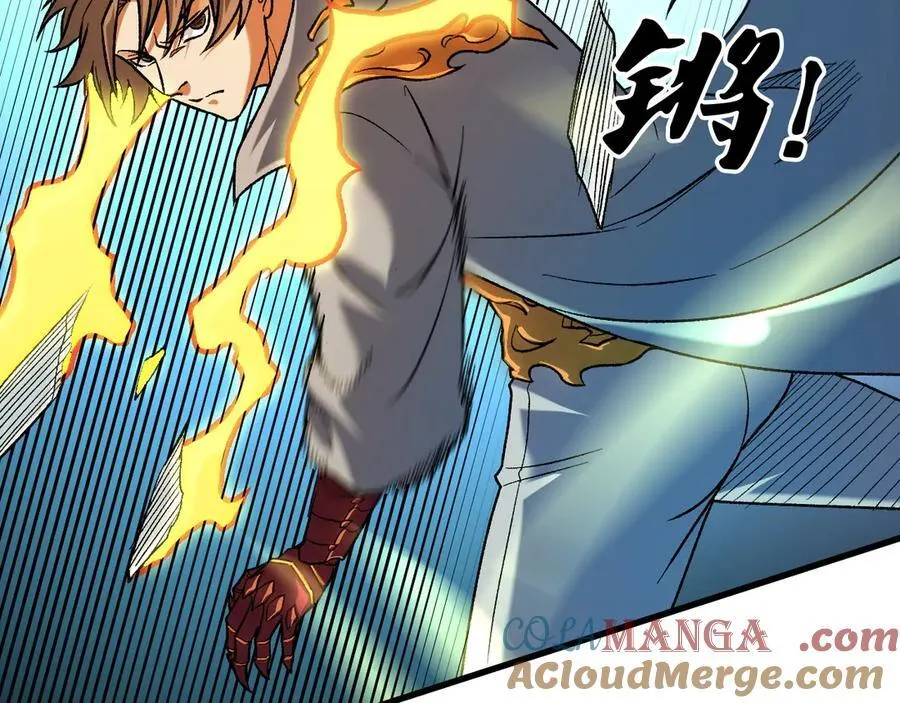 第168话 血脉压制？也算不得什么！68