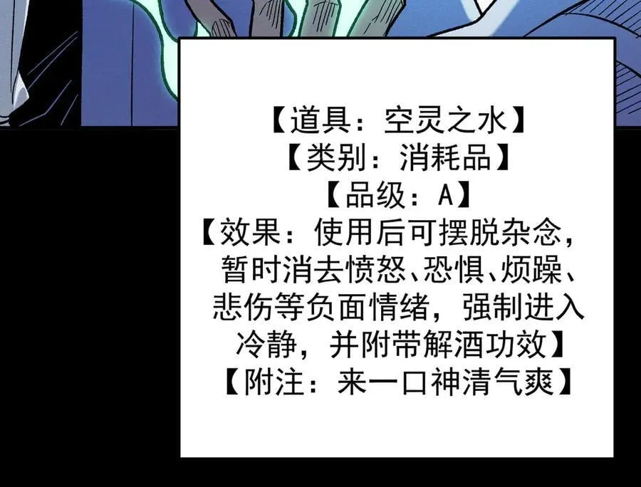 第163话 过往与愧疚78