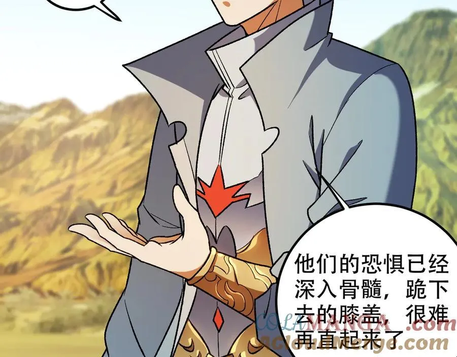第168话 血脉压制？也算不得什么！116