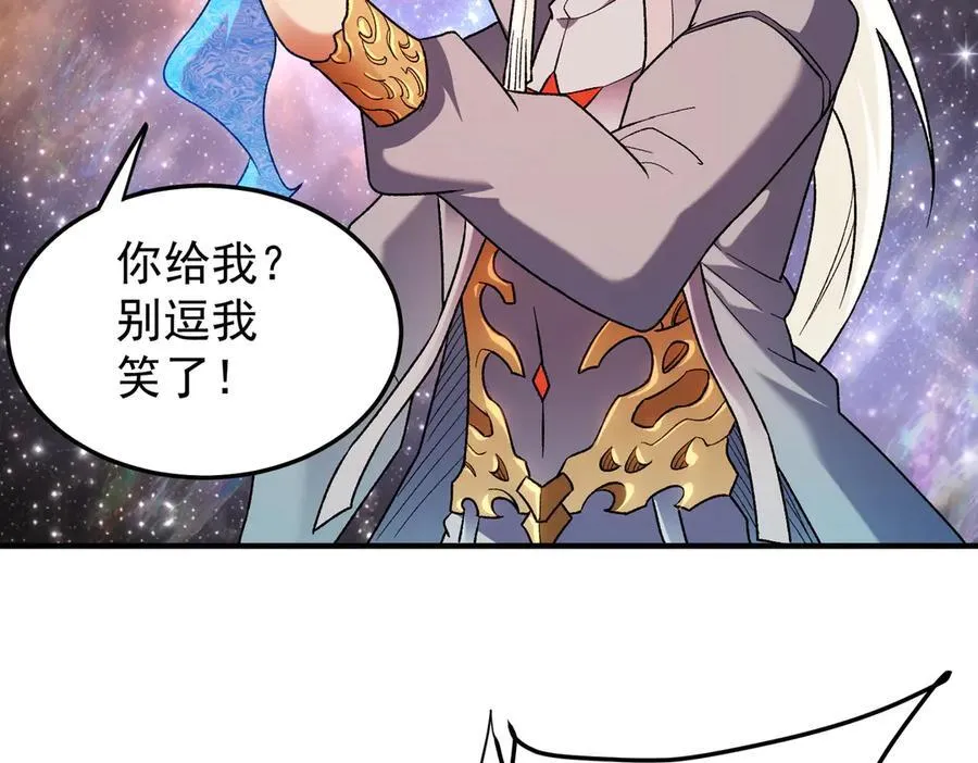 第161话 我要你作为系统的一切！102