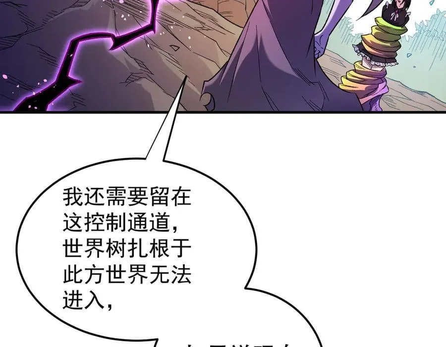 第159话 打不过就叫家长？125