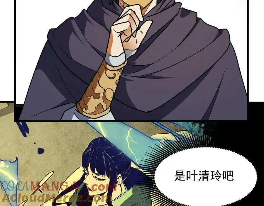 第170话 沦陷的东云市8