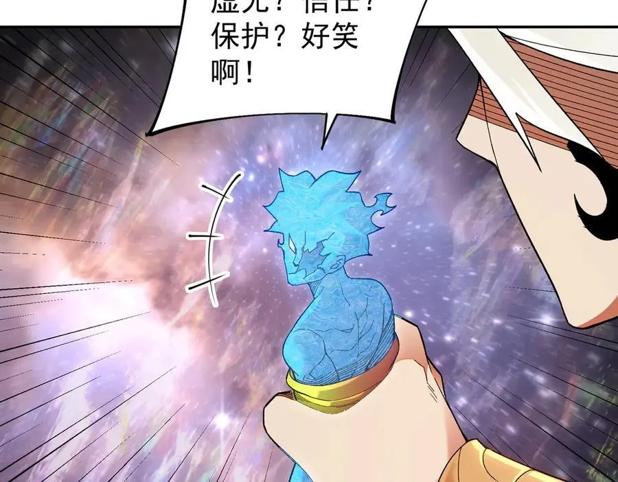 第161话 我要你作为系统的一切！70