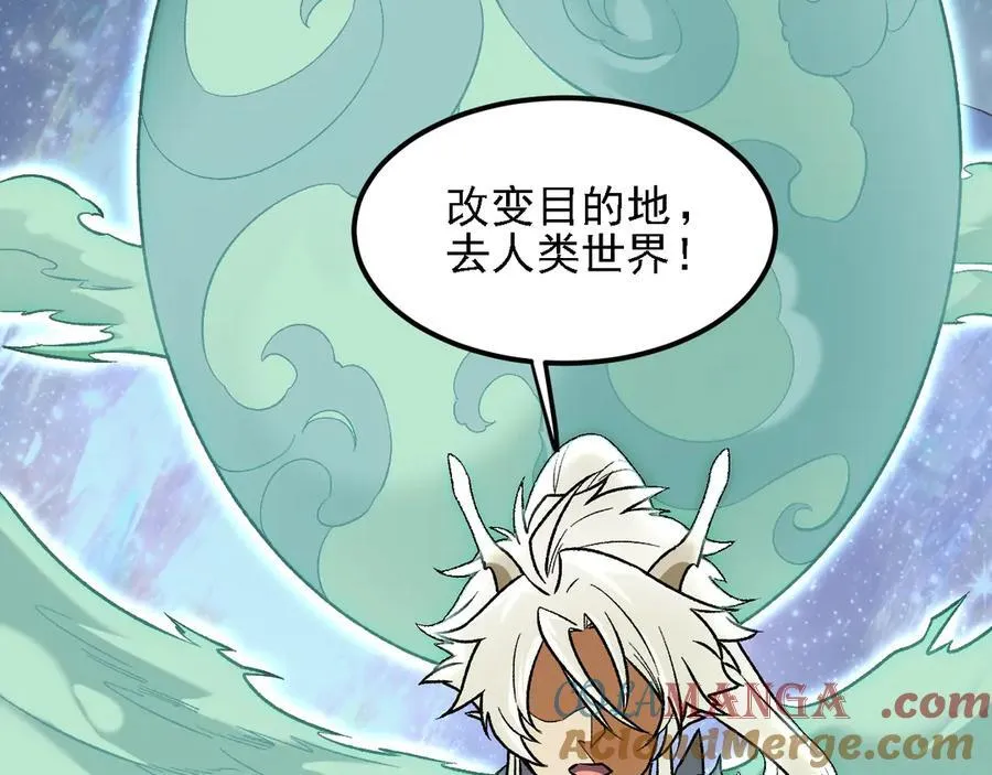 第164话 棺材里的强者！12