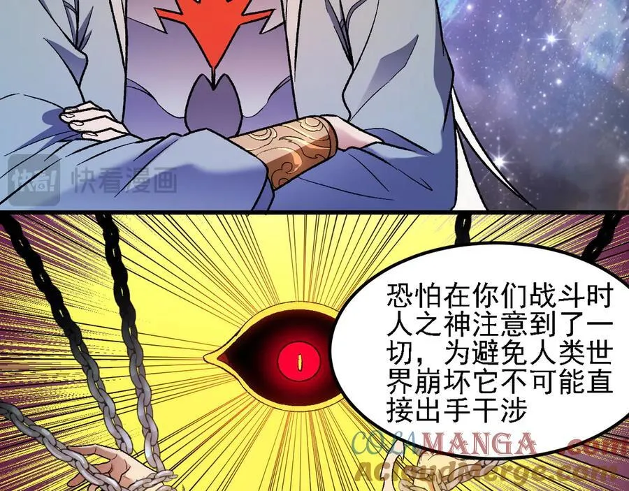 第162话 时间会记录一切16