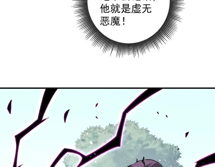 第159话 打不过就叫家长？118