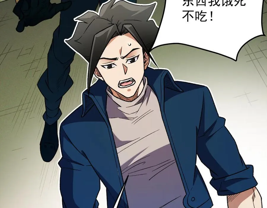 第169话 故人相见，已非当年61