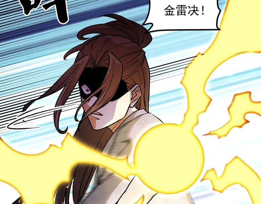第168话 血脉压制？也算不得什么！34