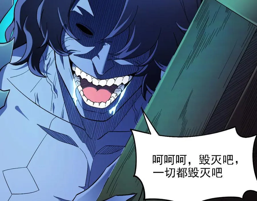 第164话 棺材里的强者！53