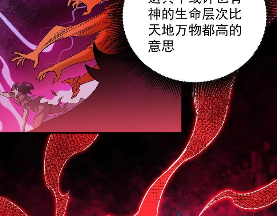 第165话 人类之战，东古大帝！86