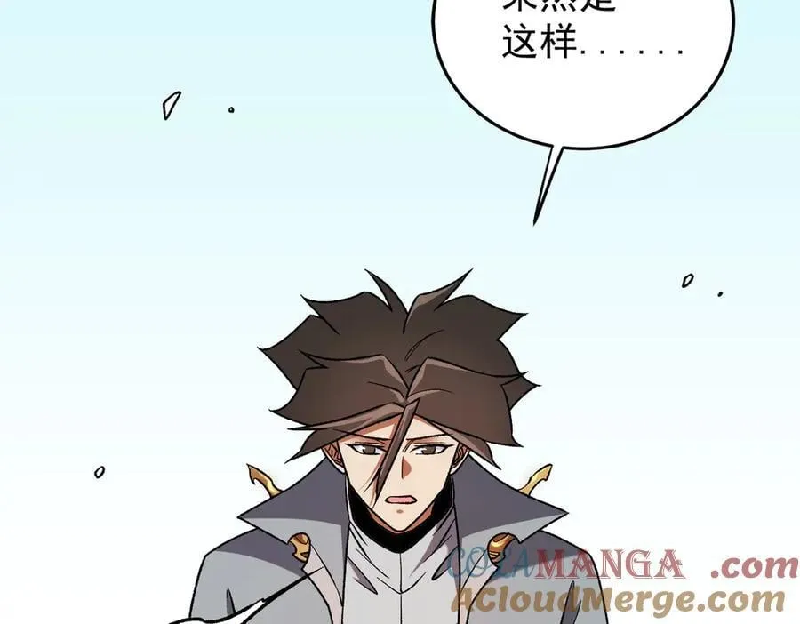 第167话 古灵人与血脉压制40