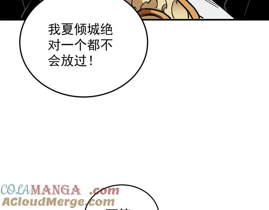 第165话 人类之战，东古大帝！140