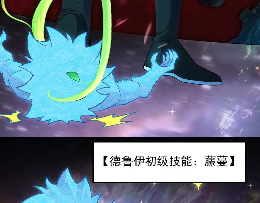 第160话 纸上谈兵与实战经验115