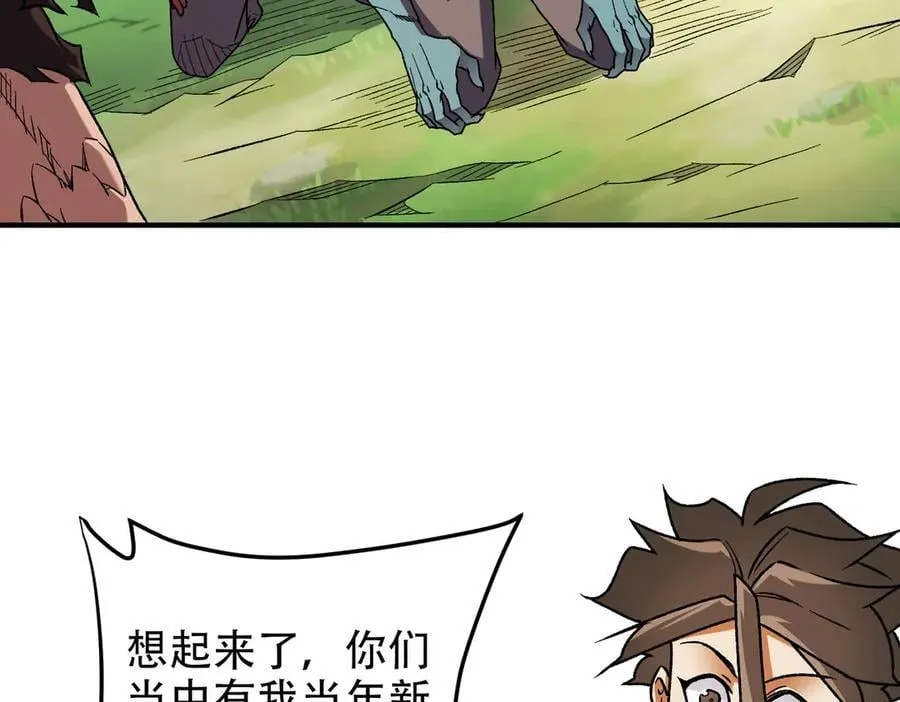 第169话 故人相见，已非当年13