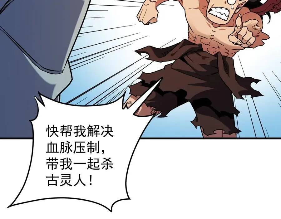 第169话 故人相见，已非当年18