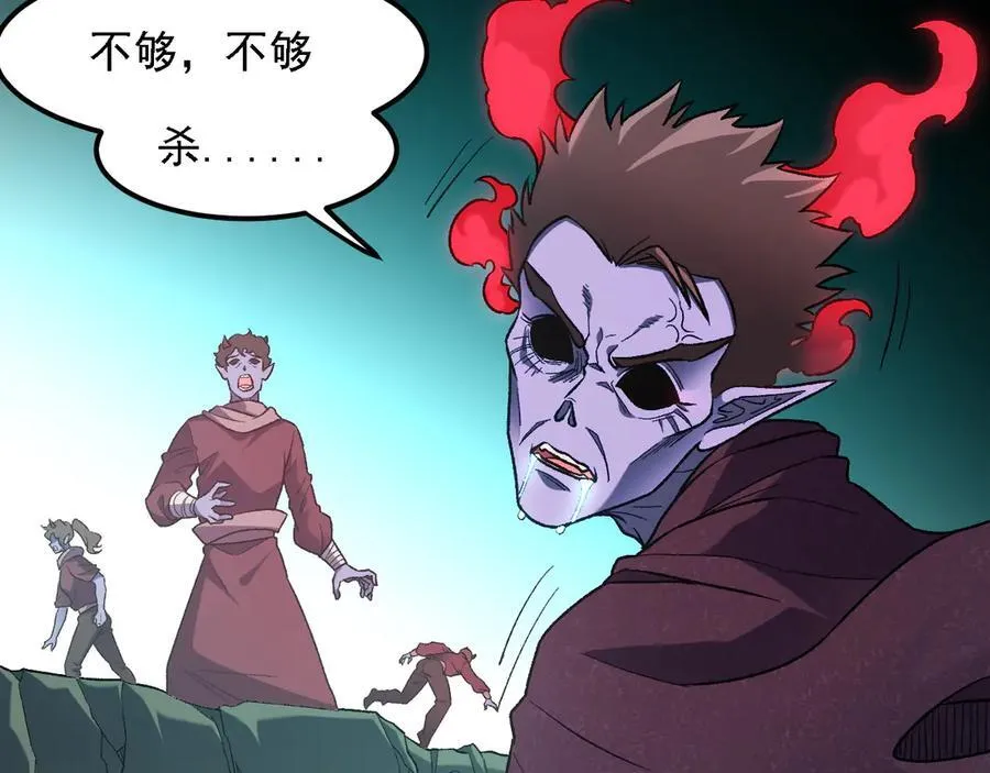 第164话 棺材里的强者！125