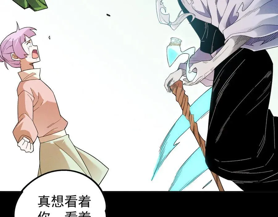 第163话 过往与愧疚99