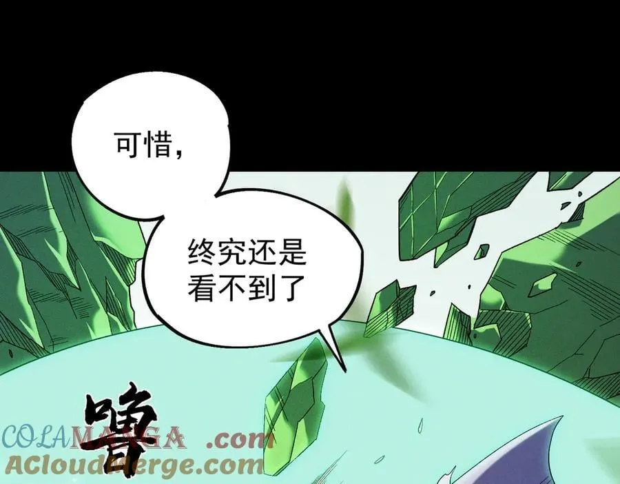 第163话 过往与愧疚104