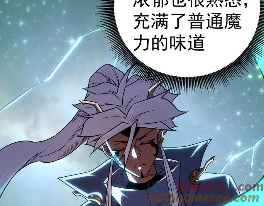 第165话 人类之战，东古大帝！12