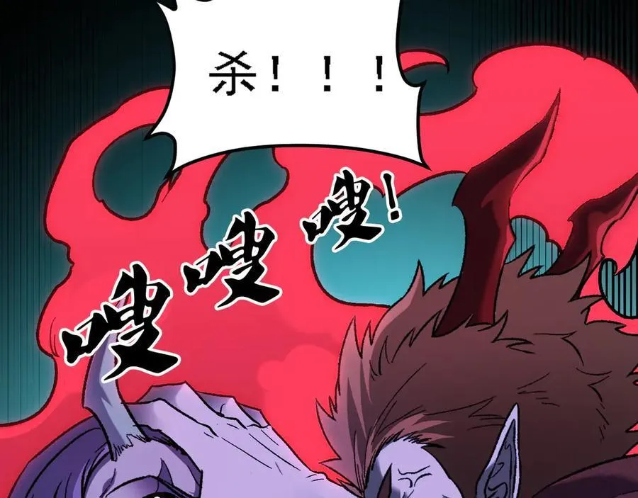 第164话 棺材里的强者！118