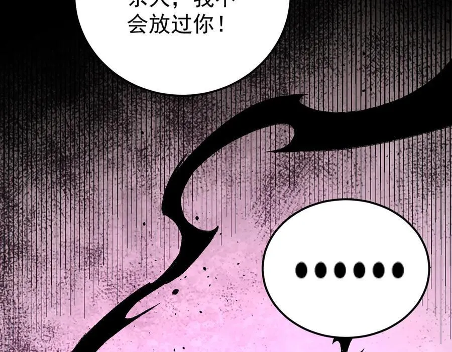第167话 古灵人与血脉压制83