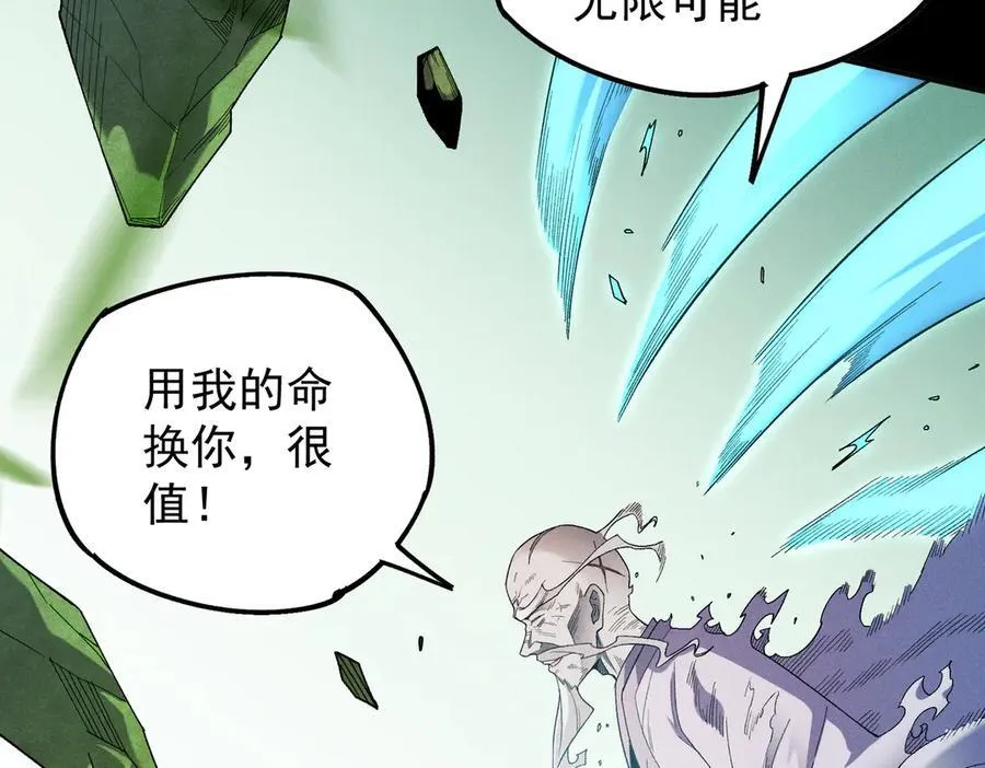 第163话 过往与愧疚98