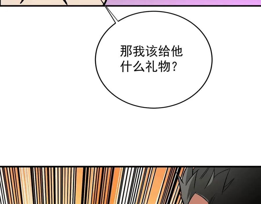 第167话 古灵人与血脉压制66