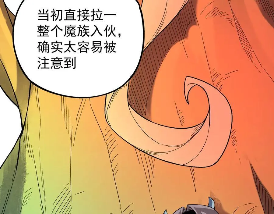 第161话 我要你作为系统的一切！11