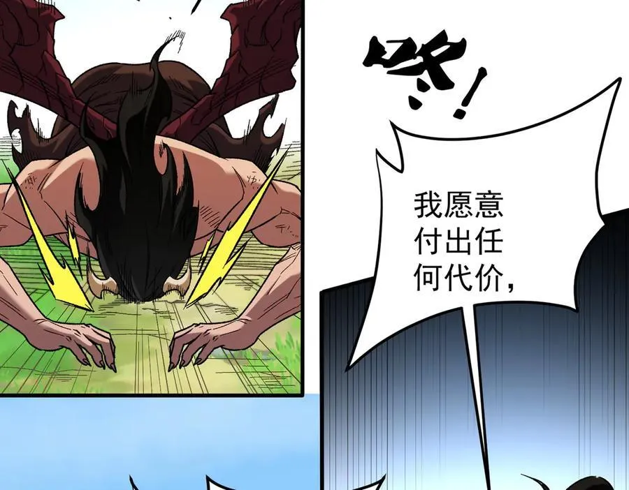 第169话 故人相见，已非当年35
