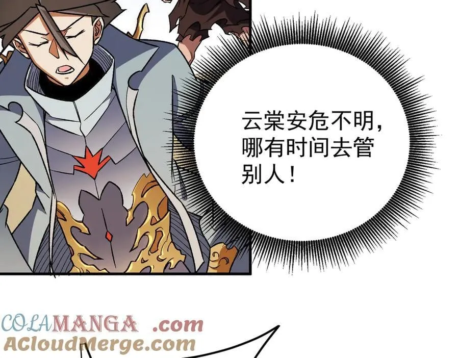 第169话 故人相见，已非当年20