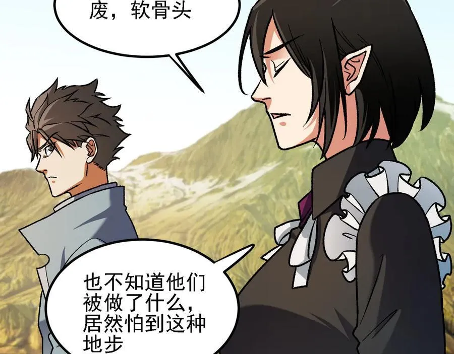 第168话 血脉压制？也算不得什么！114