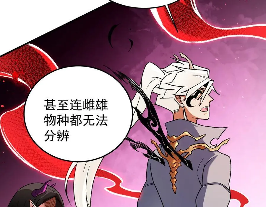 第165话 人类之战，东古大帝！67