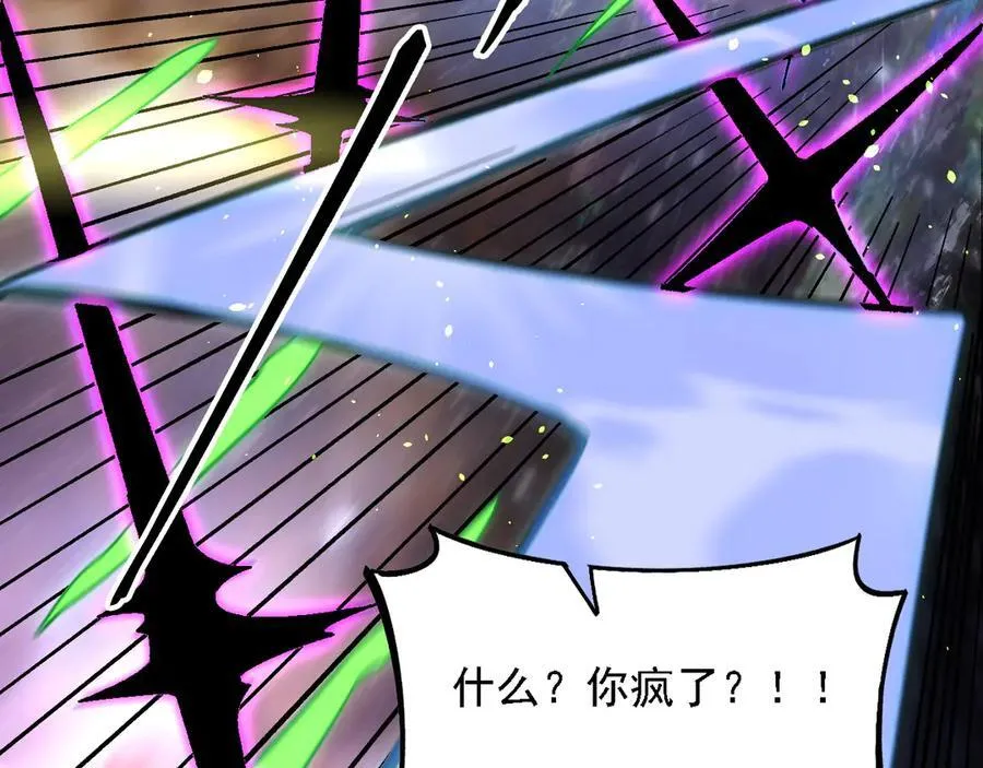第160话 纸上谈兵与实战经验75