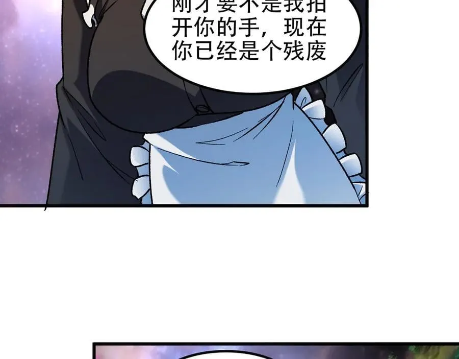 第160话 纸上谈兵与实战经验142