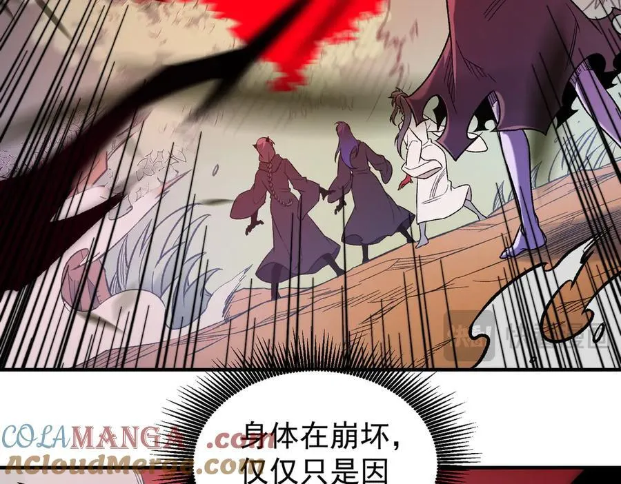 第161话 我要你作为系统的一切！40