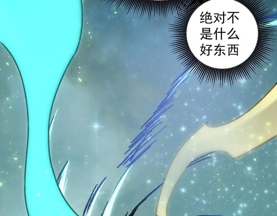 第165话 人类之战，东古大帝！15
