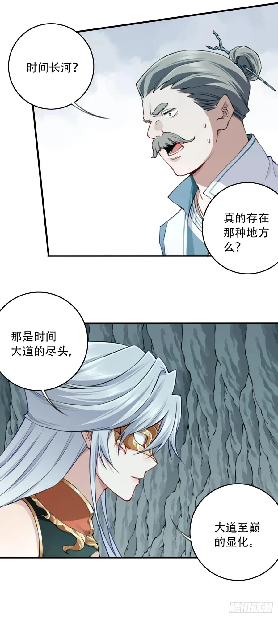 091：最后的嘱托32