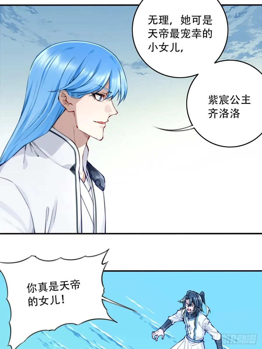 093：最后一项考验！23