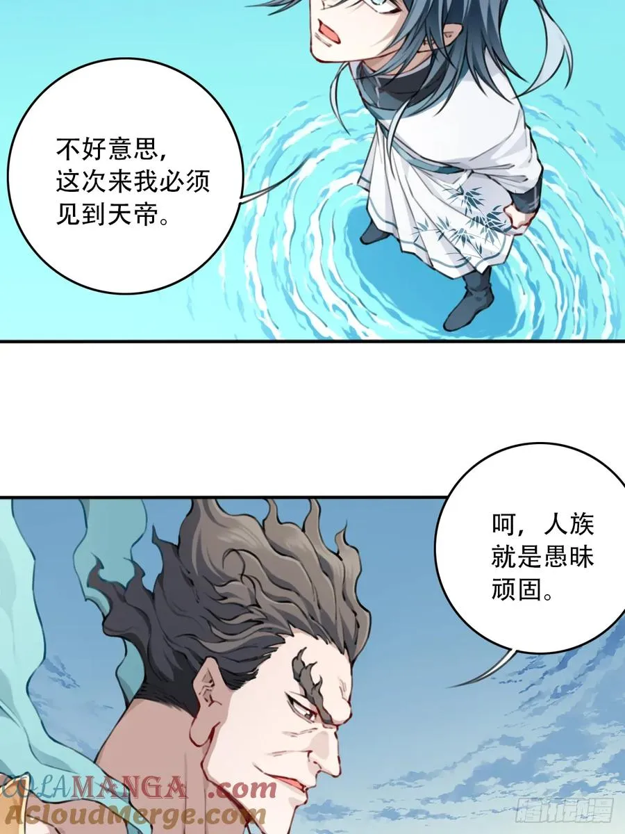092：界门！21