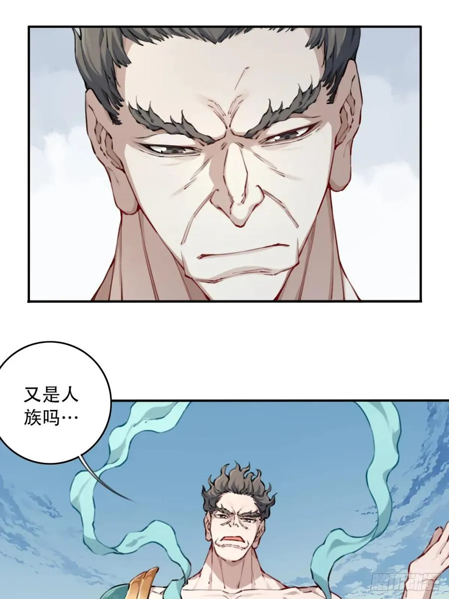 092：界门！19