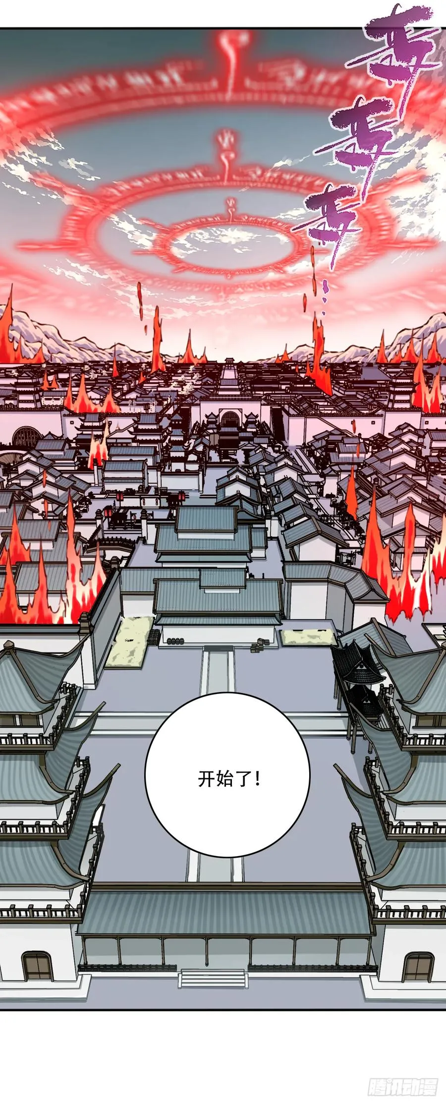 093：最后一项考验！53