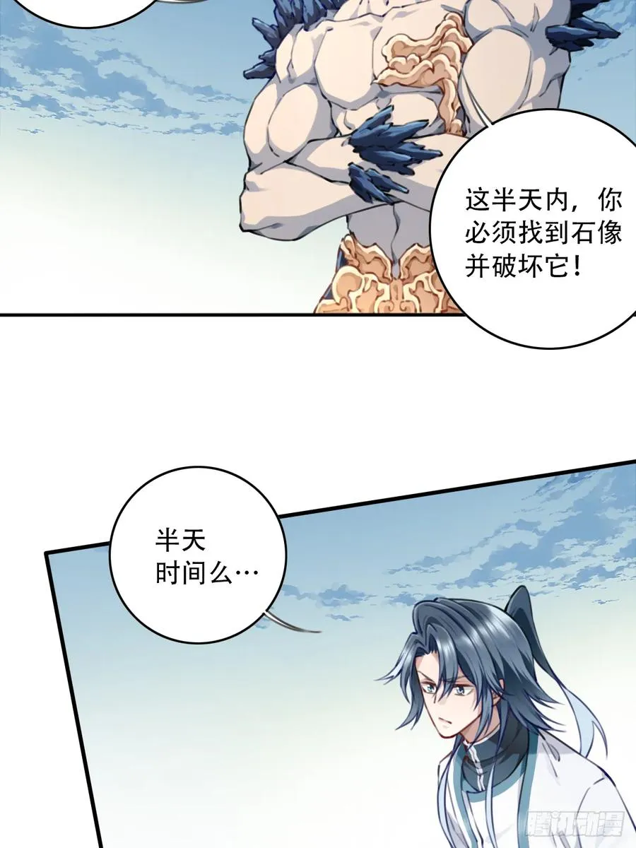 093：最后一项考验！47